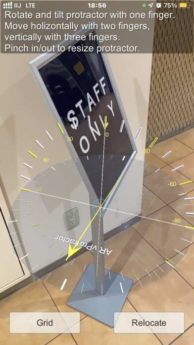 Emulate iPhone app AR vProtractor using MyAndroid Emulate iPhone app AR vProtractor using MyAndroid