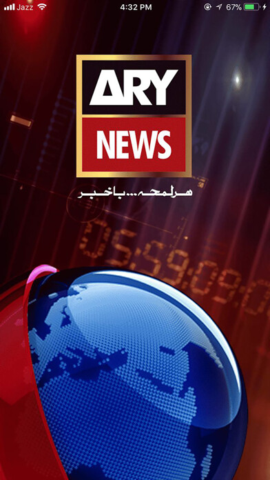 Run android online APK ARY NEWS URDU from MyAndroid or emulate ARY NEWS URDU using MyAndroid Run android online APK ARY NEWS URDU from MyAndroid or emulate ARY NEWS URDU using MyAndroid