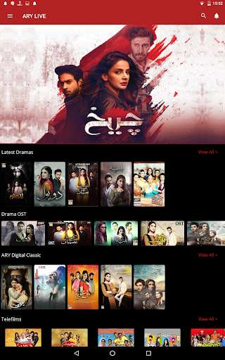 Run android online APK ARY ZAP (Smart TV) from MyAndroid or emulate ARY ZAP (Smart TV) using MyAndroid Run android online APK ARY ZAP (Smart TV) from MyAndroid or emulate ARY ZAP (Smart TV) using MyAndroid