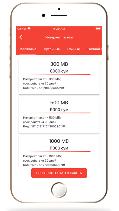 Emulate iPhone app Arzon USSD kodlar app using MyAndroid