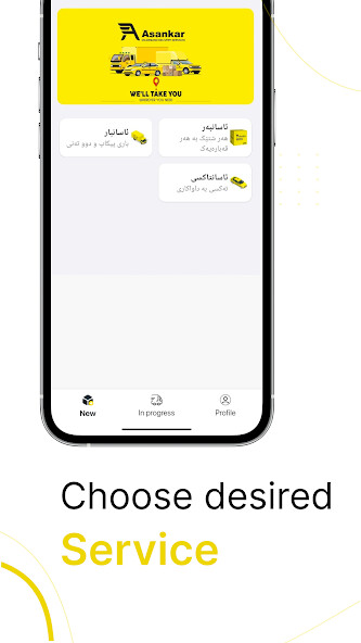 Run android online APK Asankar from MyAndroid or emulate Asankar using MyAndroid Run android online APK Asankar from MyAndroid or emulate Asankar using MyAndroid