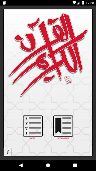 Emulate iPhone app Asan Quran II using MyAndroid Emulate iPhone app Asan Quran II using MyAndroid