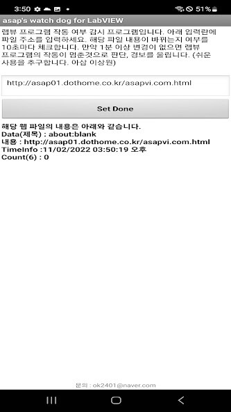Run android online APK ASAP_WatchDog_4_LabVIEW from MyAndroid or emulate ASAP_WatchDog_4_LabVIEW using MyAndroid Run android online APK ASAP_WatchDog_4_LabVIEW from MyAndroid or emulate ASAP_WatchDog_4_LabVIEW using MyAndroid