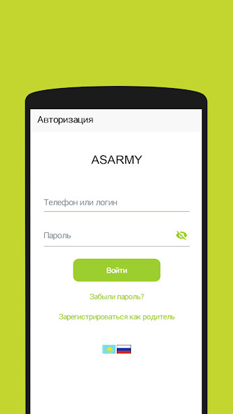 Run android online APK ASARMY from MyAndroid or emulate ASARMY using MyAndroid Run android online APK ASARMY from MyAndroid or emulate ASARMY using MyAndroid