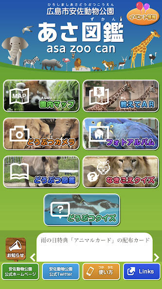Run android online APK ???? asa zoo can / ????????? from MyAndroid or emulate ???? asa zoo can / ????????? using MyAndroid Run android online APK ???? asa zoo can / ????????? from MyAndroid or emulate ???? asa zoo can / ????????? using MyAndroid