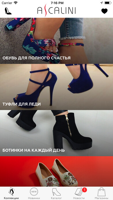 Emulate iPhone app Ascalini using MyAndroid Emulate iPhone app Ascalini using MyAndroid