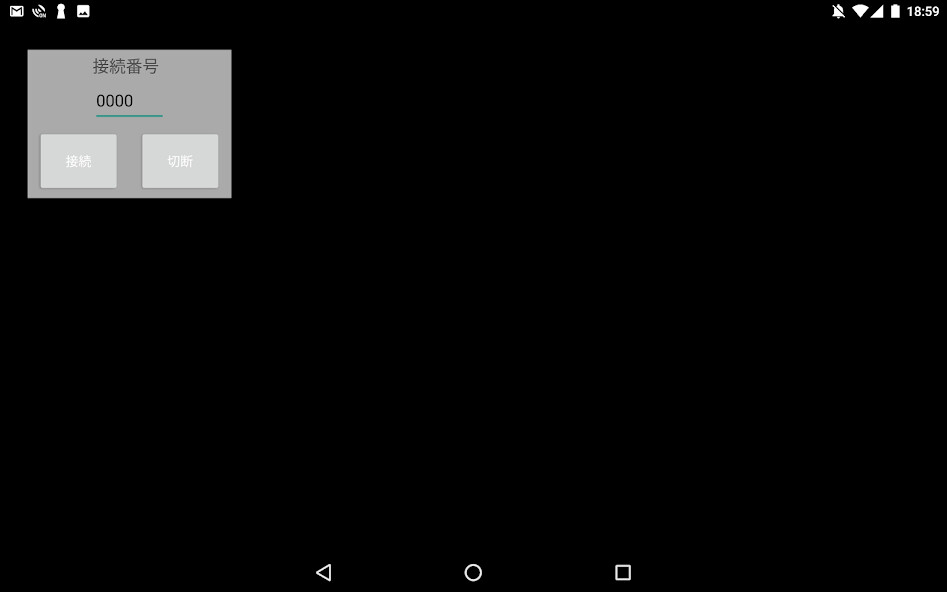 Run android online APK aScrV from MyAndroid or emulate aScrV using MyAndroid Run android online APK aScrV from MyAndroid or emulate aScrV using MyAndroid