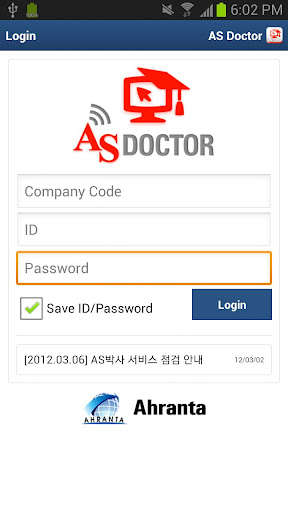 Run android online APK AS Doctor from MyAndroid or emulate AS Doctor using MyAndroid Run android online APK AS Doctor from MyAndroid or emulate AS Doctor using MyAndroid