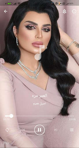 Run android online APK Aseel Hameem songs 2021 from MyAndroid or emulate Aseel Hameem songs 2021 using MyAndroid Run android online APK Aseel Hameem songs 2021 from MyAndroid or emulate Aseel Hameem songs 2021 using MyAndroid