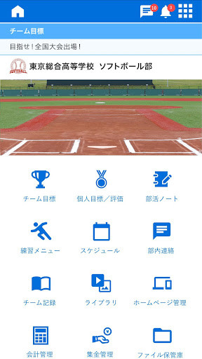 Run android online APK 【クラシック版】Asfeel Bukatsu Manager from MyAndroid or emulate 【クラシック版】Asfeel Bukatsu Manager using MyAndroid Run android online APK 【クラシック版】Asfeel Bukatsu Manager from MyAndroid or emulate 【クラシック版】Asfeel Bukatsu Manager using MyAndroid