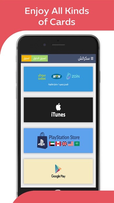Emulate iPhone app Ash7n - Scratch using MyAndroid Emulate iPhone app Ash7n - Scratch using MyAndroid