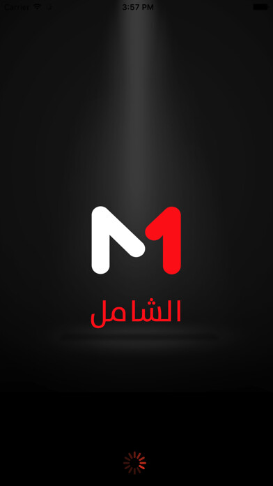 Emulate iPhone app Ashamil using MyAndroid