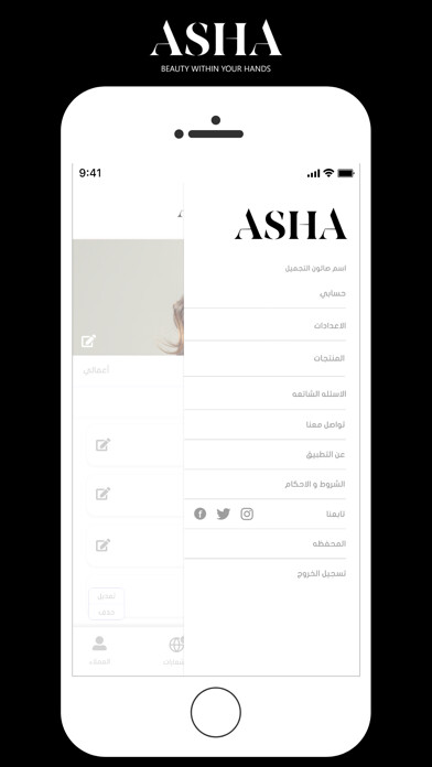 Emulate iPhone app Asha Provider using MyAndroid Emulate iPhone app Asha Provider using MyAndroid