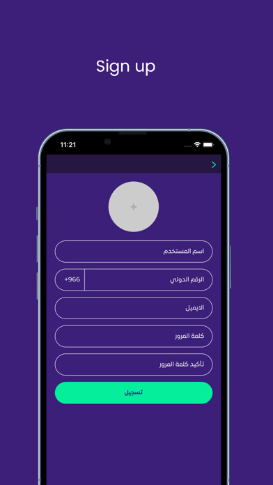 Emulate iPhone app ASHARA using MyAndroid Emulate iPhone app ASHARA using MyAndroid
