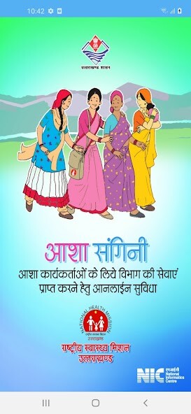 Run android online APK ASHA Sangini from MyAndroid or emulate ASHA Sangini using MyAndroid Run android online APK ASHA Sangini from MyAndroid or emulate ASHA Sangini using MyAndroid