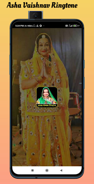 Run android online APK Asha Vaishnav Ringtone from MyAndroid or emulate Asha Vaishnav Ringtone using MyAndroid Run android online APK Asha Vaishnav Ringtone from MyAndroid or emulate Asha Vaishnav Ringtone using MyAndroid