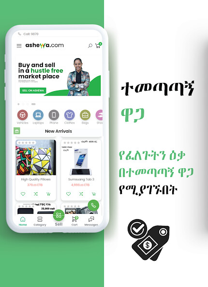 Run android online APK Ashewa: Online shopping Lite from MyAndroid or emulate Ashewa: Online shopping Lite using MyAndroid