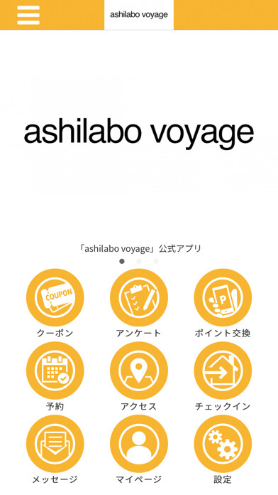 Emulate iPhone app ashilabo voyage using MyAndroid Emulate iPhone app ashilabo voyage using MyAndroid