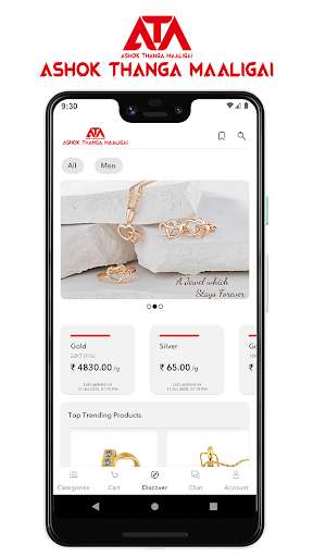Run android online APK Ashok Thanga Maaligai from MyAndroid or emulate Ashok Thanga Maaligai using MyAndroid