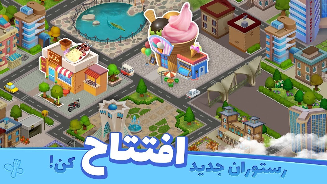 Run android online APK Ashpaz Sho: Tasty Cooking Game from MyAndroid or emulate Ashpaz Sho: Tasty Cooking Game using MyAndroid