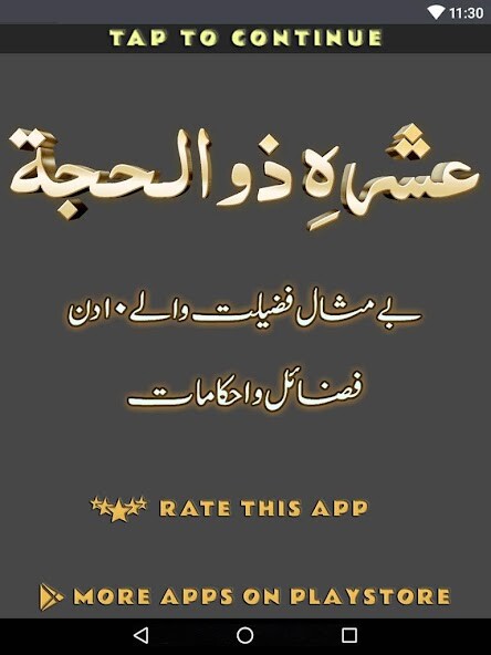 Run android online APK Ashra Zilhaj ki Fazilat (Urdu) from MyAndroid or emulate Ashra Zilhaj ki Fazilat (Urdu) using MyAndroid