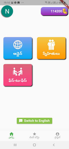 Emulate Android APK Ashta Chamma Emulate Android APK Ashta Chamma