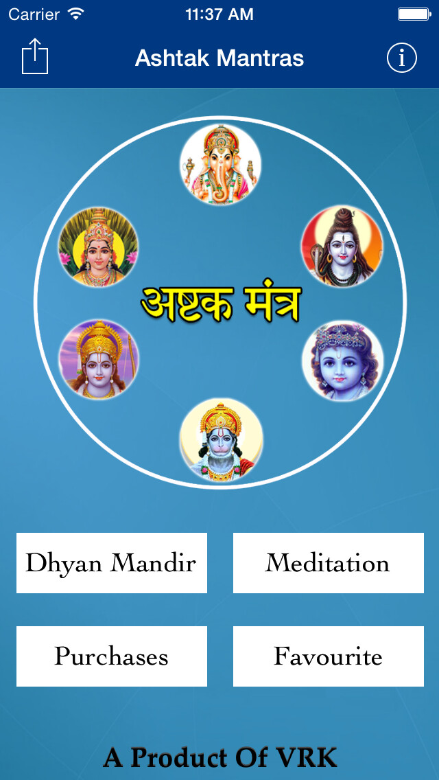 Emulate iPhone app Ashtak Mantras using MyAndroid Emulate iPhone app Ashtak Mantras using MyAndroid