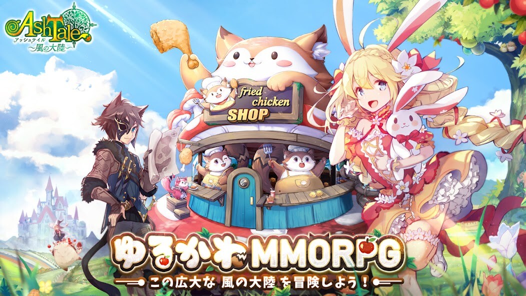 Run android online APK Ash Tale-風の大陸- from MyAndroid or emulate Ash Tale-風の大陸- using MyAndroid