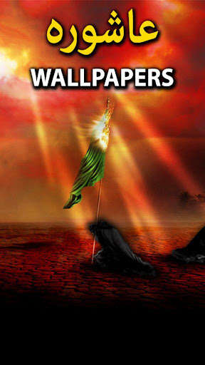 Run android online APK Ashura Wallpapers - Offline from MyAndroid or emulate Ashura Wallpapers - Offline using MyAndroid