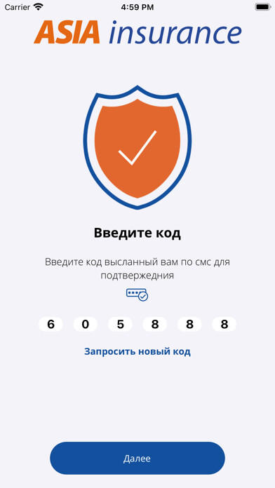 Emulate iPhone app Asia Insurance using MyAndroid Emulate iPhone app Asia Insurance using MyAndroid