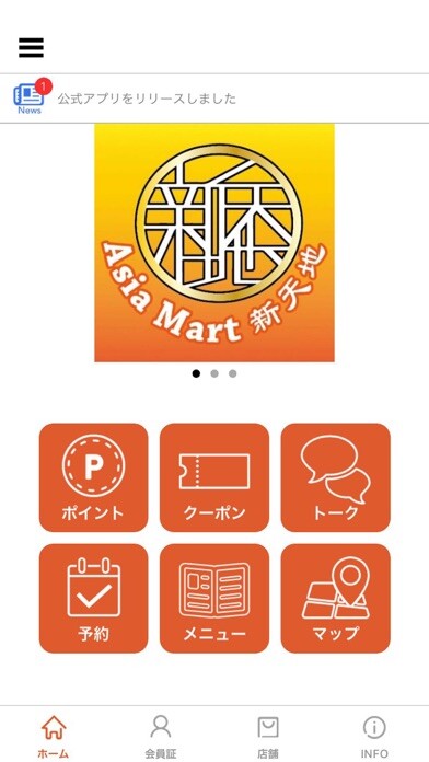 Emulate iPhone app AsiaMart 新天地 using MyAndroid Emulate iPhone app AsiaMart 新天地 using MyAndroid