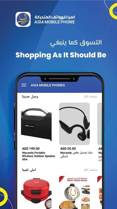 Run android online APK Asia Mobile Phones from MyAndroid or emulate Asia Mobile Phones using MyAndroid Run android online APK Asia Mobile Phones from MyAndroid or emulate Asia Mobile Phones using MyAndroid