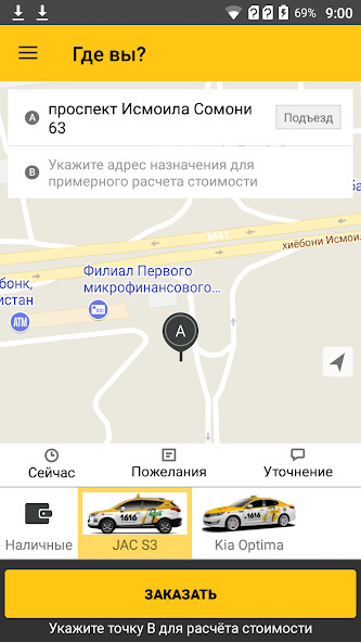 Run android online APK Asian Express — ????? ????? ? from MyAndroid or emulate Asian Express — ????? ????? ? using MyAndroid Run android online APK Asian Express — ????? ????? ? from MyAndroid or emulate Asian Express — ????? ????? ? using MyAndroid