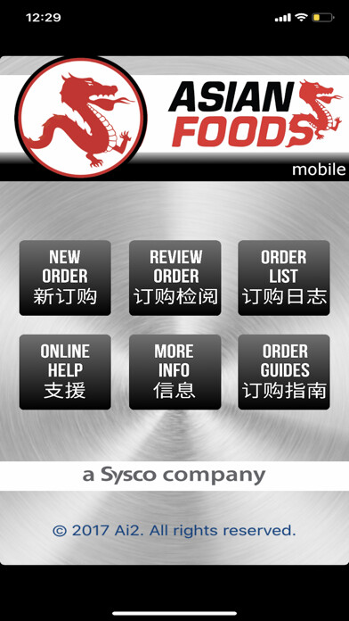 Emulate iPhone app Asian Foods Mobile using MyAndroid Emulate iPhone app Asian Foods Mobile using MyAndroid