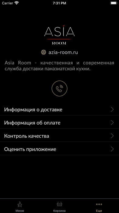 Emulate iPhone app Asia Room - ???????? using MyAndroid Emulate iPhone app Asia Room - ???????? using MyAndroid