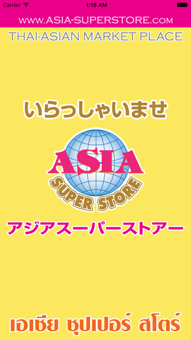 Emulate iPhone app Asia Superstore using MyAndroid Emulate iPhone app Asia Superstore using MyAndroid
