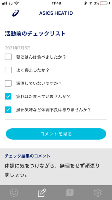 Emulate iPhone app ASICS HEAT ID using MyAndroid