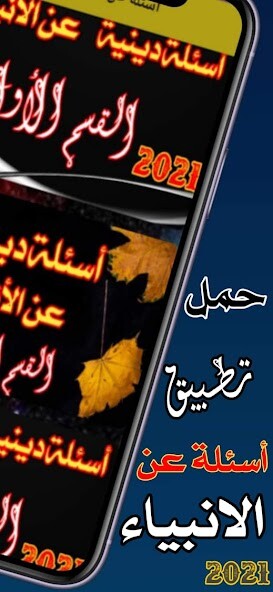 Run android online APK asiilat ean alianbia from MyAndroid or emulate asiilat ean alianbia using MyAndroid