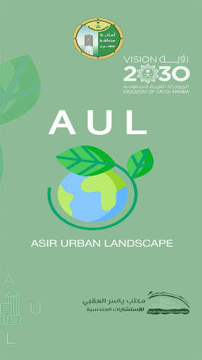 Run android online APK Asir Urban Landscape from MyAndroid or emulate Asir Urban Landscape using MyAndroid Run android online APK Asir Urban Landscape from MyAndroid or emulate Asir Urban Landscape using MyAndroid