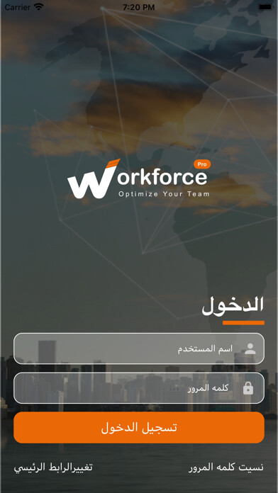 Emulate iPhone app Asis Workforce Pro using MyAndroid Emulate iPhone app Asis Workforce Pro using MyAndroid