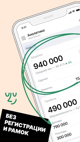 Run android online APK Asket CRM from MyAndroid or emulate Asket CRM using MyAndroid Run android online APK Asket CRM from MyAndroid or emulate Asket CRM using MyAndroid