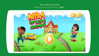 Emulate iPhone app Askuala Educational Games using MyAndroid Emulate iPhone app Askuala Educational Games using MyAndroid