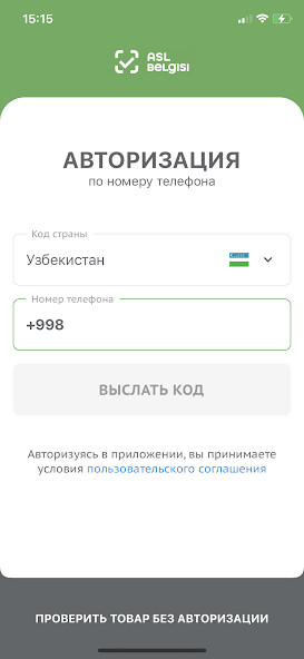 Run android online APK ASL Belgisi from MyAndroid or emulate ASL Belgisi using MyAndroid Run android online APK ASL Belgisi from MyAndroid or emulate ASL Belgisi using MyAndroid