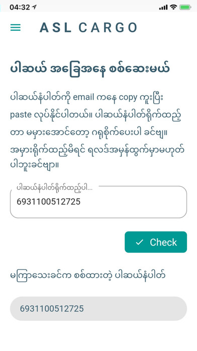 Run android online APK ASL CARGO from MyAndroid or emulate ASL CARGO using MyAndroid Run android online APK ASL CARGO from MyAndroid or emulate ASL CARGO using MyAndroid
