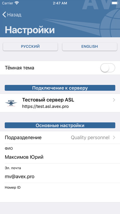 Run android online APK ASL mobile from MyAndroid or emulate ASL mobile using MyAndroid