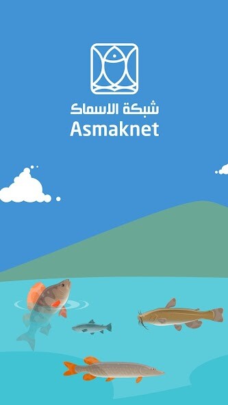 Emulate Android APK AsmakNet