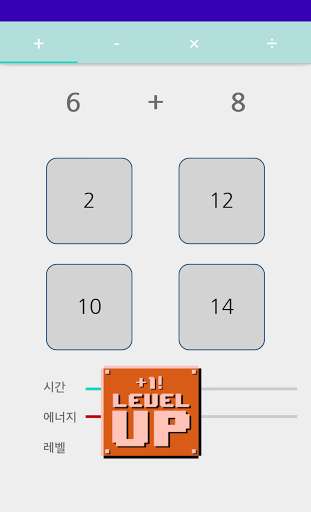 Run android online APK ASMD(Add, Subtract, Multiply, Divide) from MyAndroid or emulate ASMD(Add, Subtract, Multiply, Divide) using MyAndroid Run android online APK ASMD(Add, Subtract, Multiply, Divide) from MyAndroid or emulate ASMD(Add, Subtract, Multiply, Divide) using MyAndroid