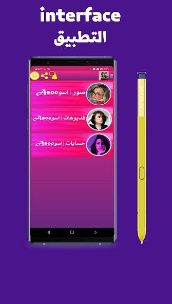 Run android online APK Asoo from MyAndroid or emulate Asoo using MyAndroid Run android online APK Asoo from MyAndroid or emulate Asoo using MyAndroid