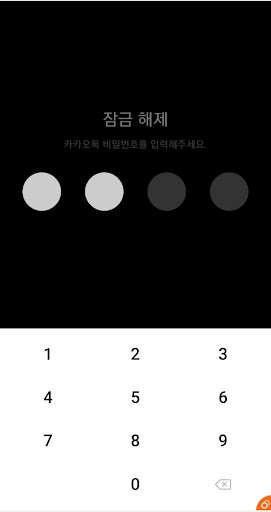 Run android online APK A Speedy Black KakaoTalk Theme from MyAndroid or emulate A Speedy Black KakaoTalk Theme using MyAndroid