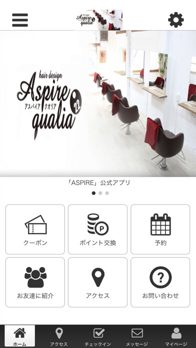 Emulate iPhone app ASPIRE qualia using MyAndroid Emulate iPhone app ASPIRE qualia using MyAndroid